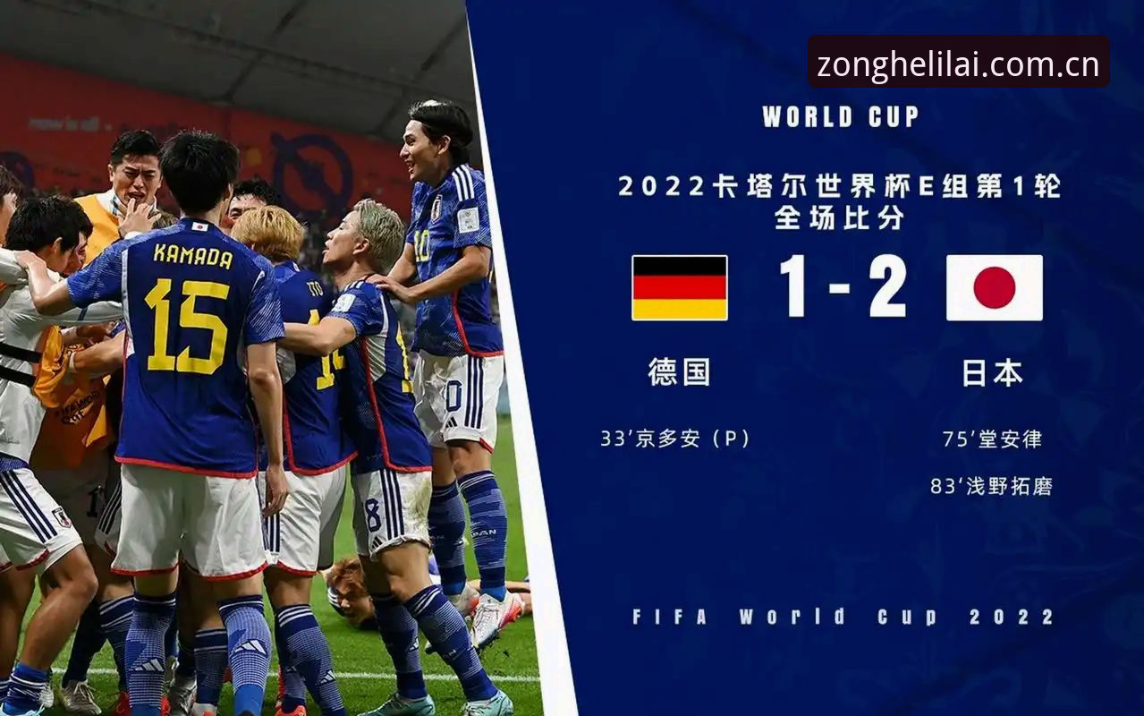 德国队世界杯名单解析：3个关键看点与2大意外惊喜