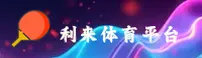 隐私政策